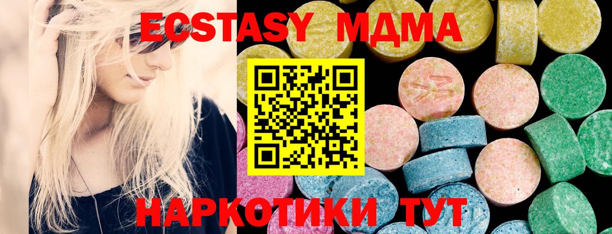 Ecstasy Punisher  Ecstasy диски  Ессентуки  Вход с VPN 