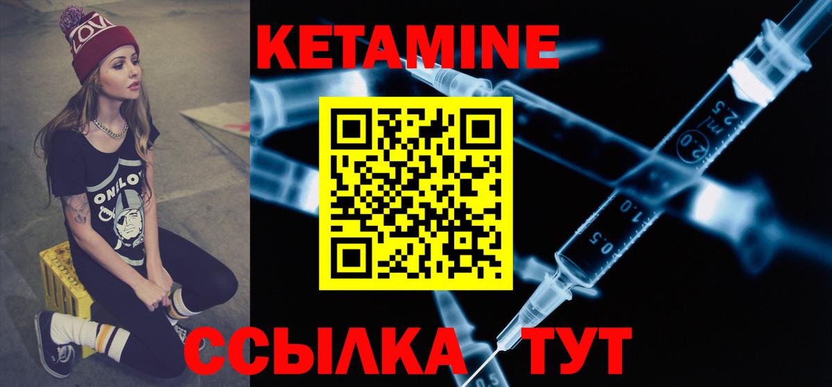 КЕТАМИН VHQ  shop Telegram  Ессентуки  Вход с VPN 