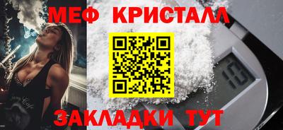 спайс Балаково