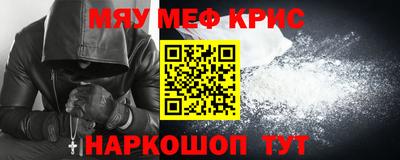 спайс Балаково