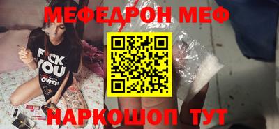 спайс Балаково