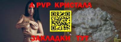 альфа пвп VHQ Балашиха