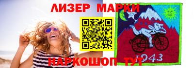спайс Балаково