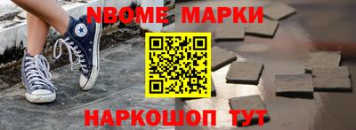 альфа пвп VHQ Балашиха