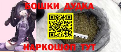спайс Балаково