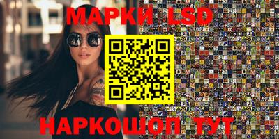 спайс Балаково
