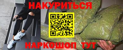 спайс Балаково