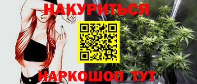 спайс Балаково