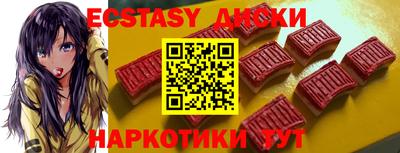 спайс Балаково