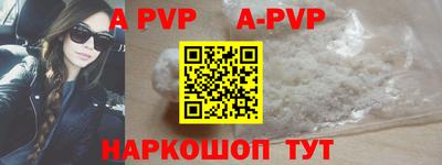 альфа пвп VHQ Балашиха