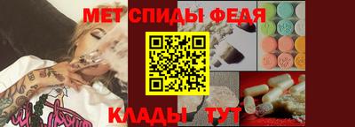 альфа пвп VHQ Балашиха