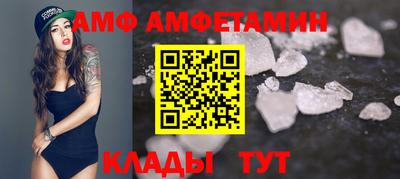 альфа пвп VHQ Балашиха