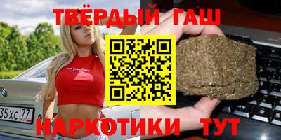 спайс Балаково