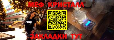 спайс Балаково