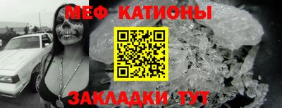 спайс Балаково