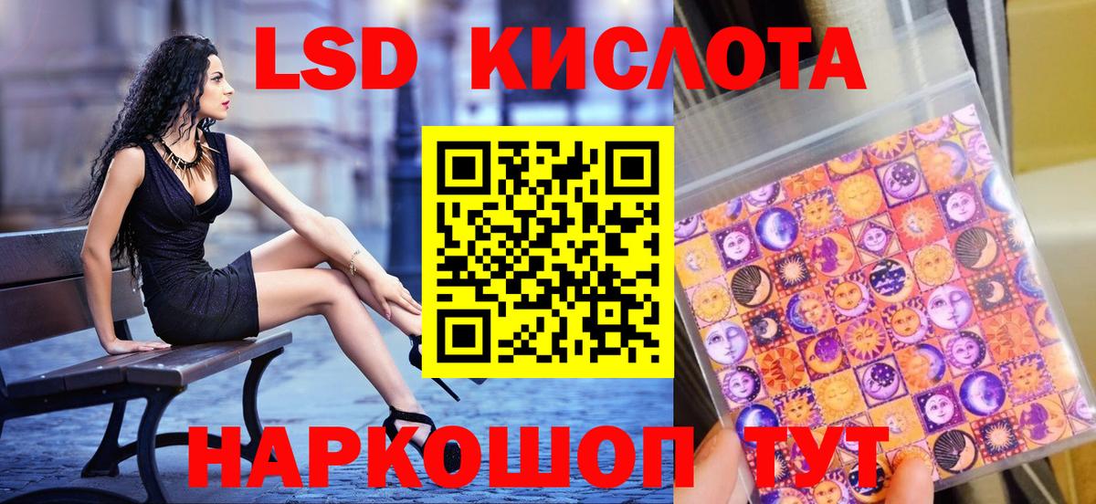 Марки NBOMe  Марки N-bome 1,8мг  Ессентуки  наркошоп  Марки N-bome 1,8мг  Вход с VPN 