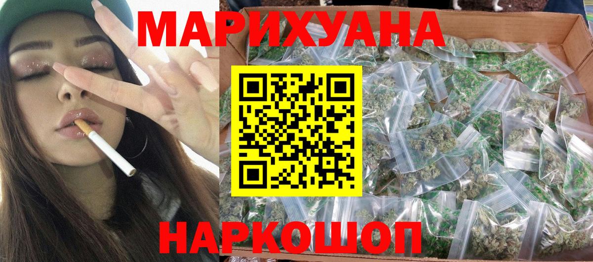 Ессентуки  Бошки марихуана марихуана  Вход с VPN  Каннабис LSD WEED 